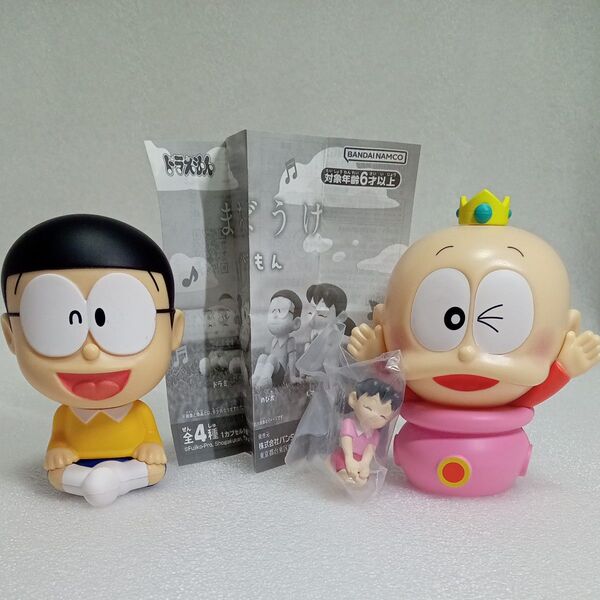 【藤子・F・不二雄】ガチャ・まとめ売り(ドラえもん・ウメ星デンカ) フィギュア