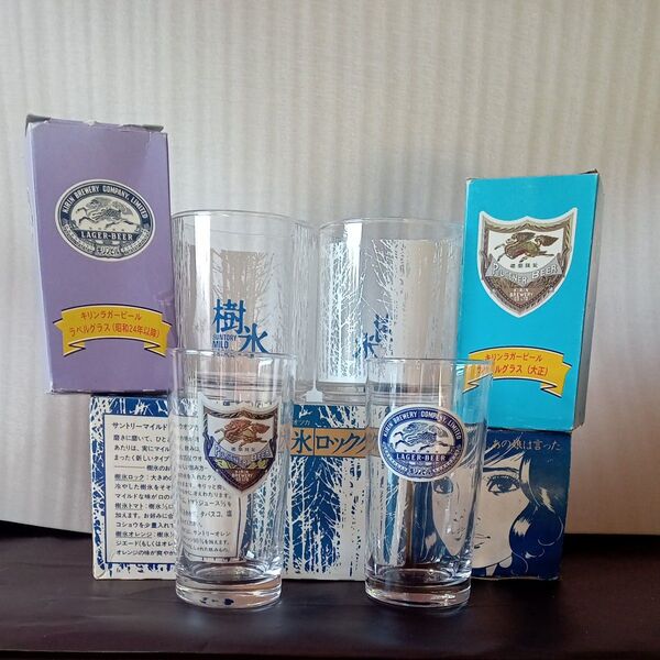 【蔵出し品】【昭和レトログラス】キリンラガービール&サントリー樹氷グラス(5個まとめ売り)(非売品)