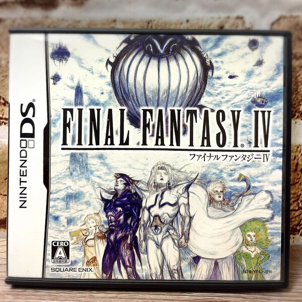 【ファイナルファンタジーIV】ニンテンドーDS