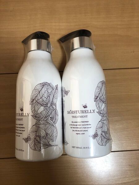 モイスチュアリー ヘアケアトリートメント 500ml 2本