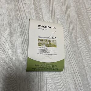 ミルボン アンド ホームケアキット no.3