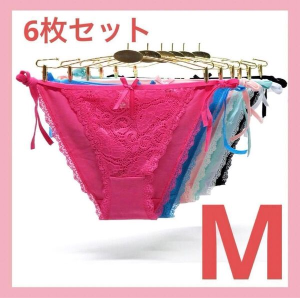 新品未使用 紐パン 6枚セット☆男性可☆セクシー レース下着 パンツ ショーツ