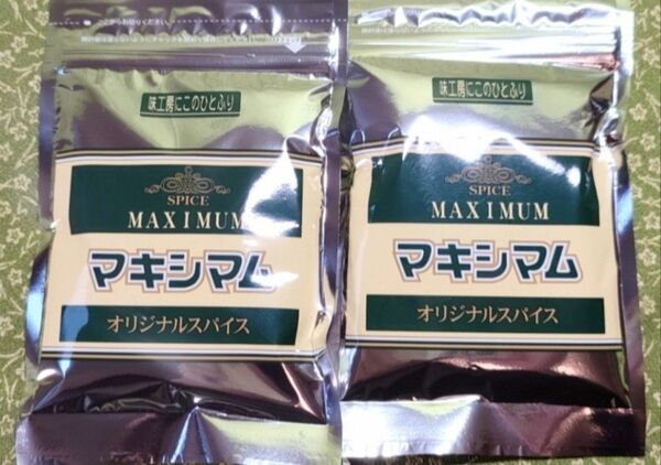 マキシマム オリジナルスパイス 120g ×2 袋 新品