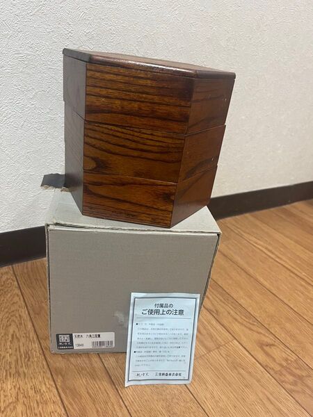 三段重 昭和レトロ 漆器