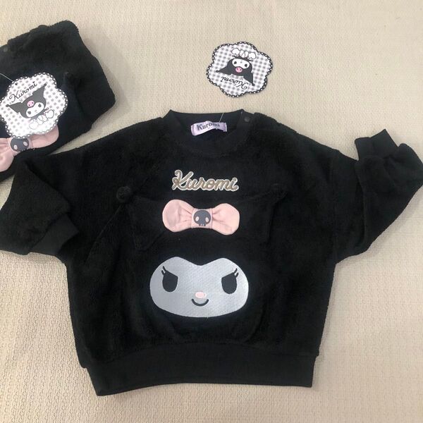 95cm クロミちゃんモコモコトレーナー 新品 一枚の値段