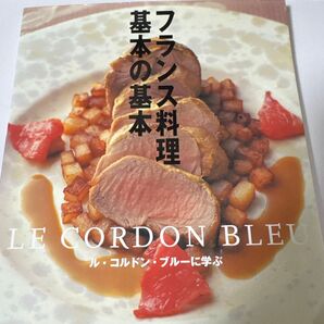 フランス料理