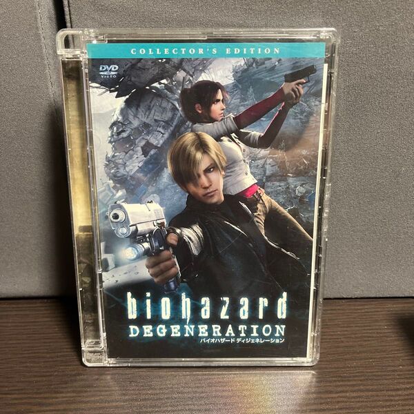 バイオハザード ディジェネレーション コレクターズエディション DVD
