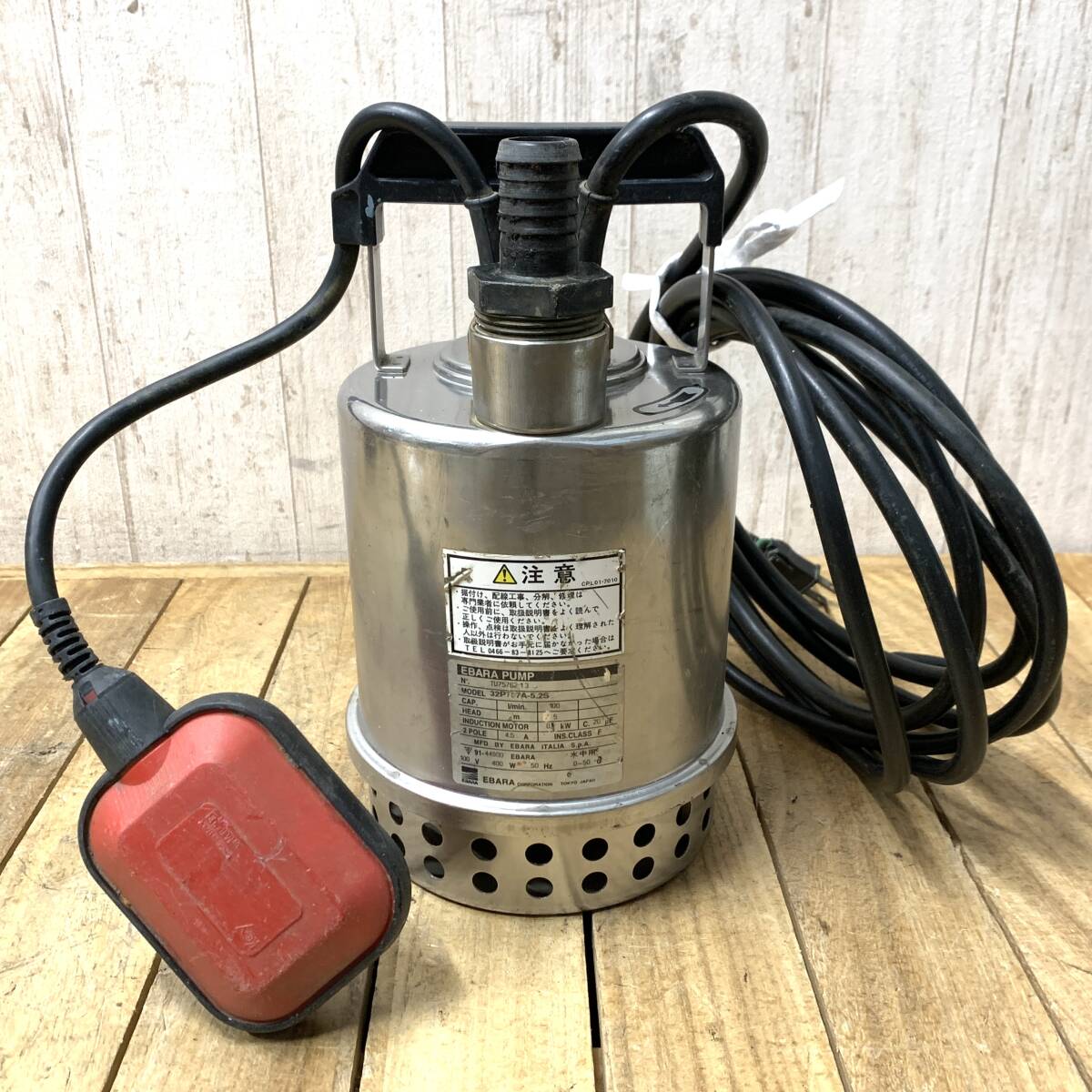 2025年最新】Yahoo!オークション -ebara pumpの中古品・新品・未 2025年最新】Yahoo!オークション -ebara pumpの中古品・新品・未