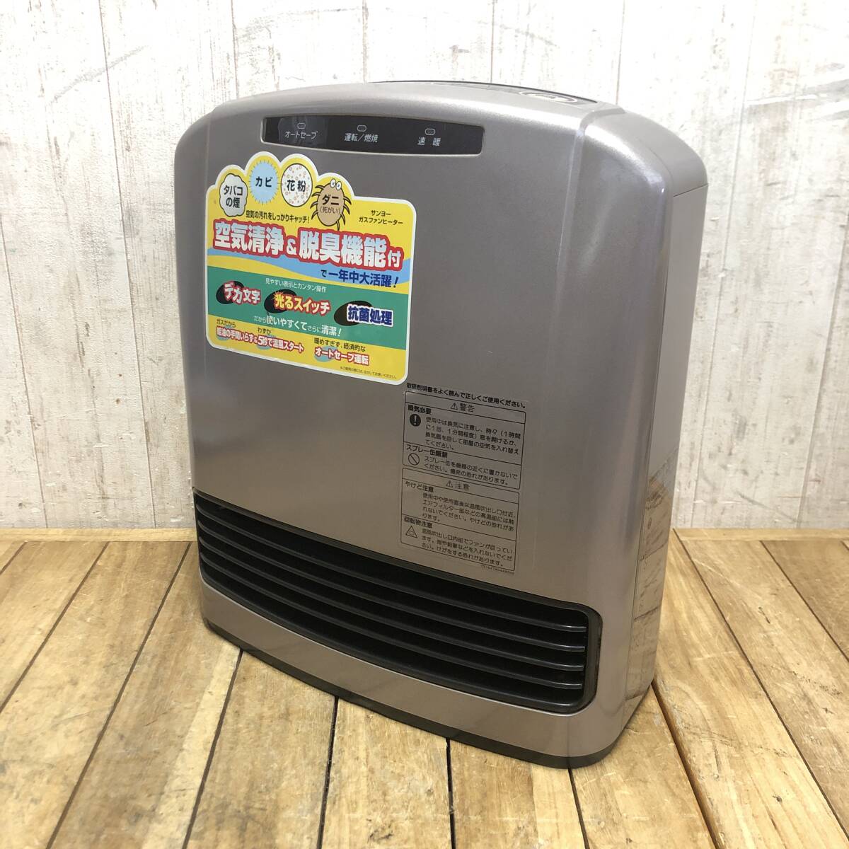 Yahoo!オークション -「(sanyo)サンヨー」(ファンヒーター Yahoo!オークション -「(sanyo)サンヨー」(ファンヒーター