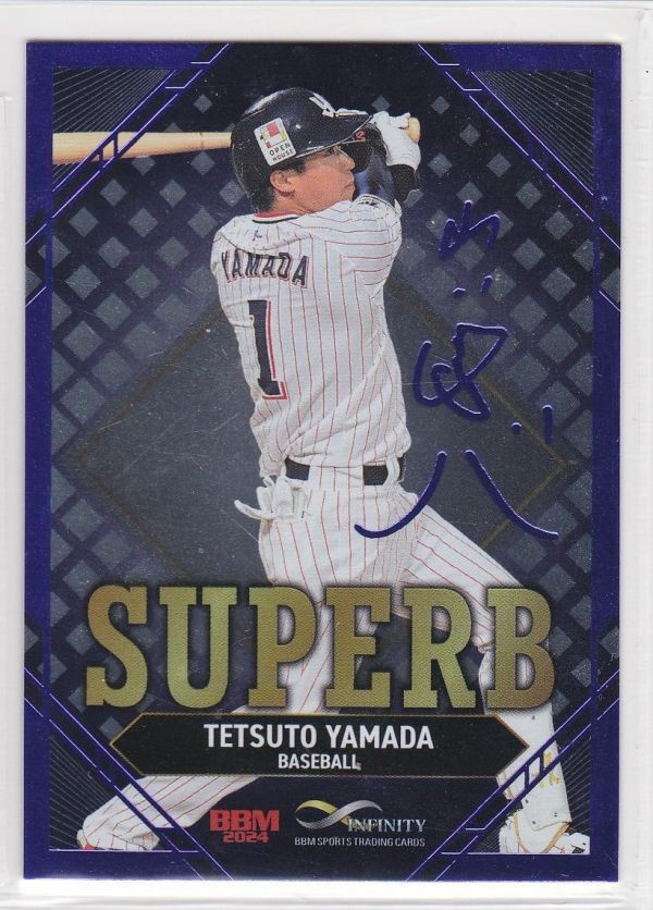 2025年最新】Yahoo!オークション -山田哲人 サイン カードの中古 2025年最新】Yahoo!オークション -山田哲人 サイン カードの中古