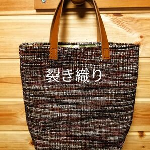 裂き織りバッグ トートバッグハンドメイド