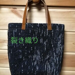 裂き織り バッグ トートバッグ ハンドメイド