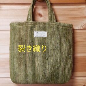 裂き織りトートバッグ ハンドメイド