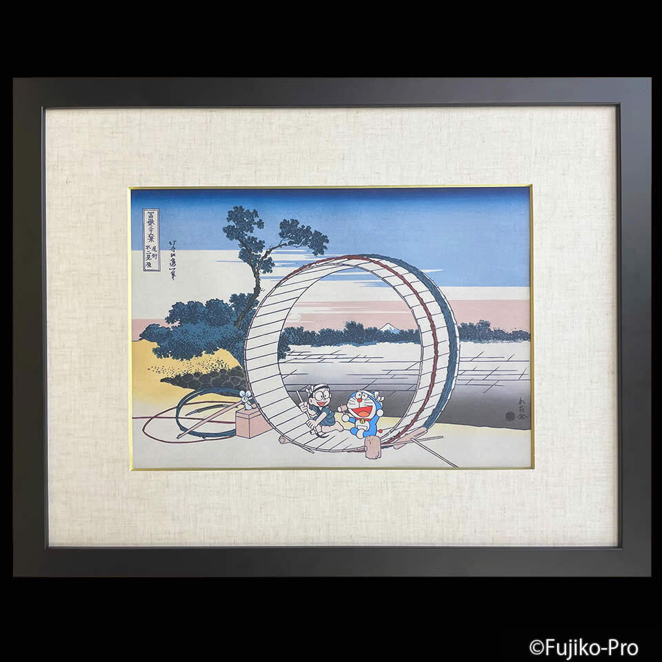 Yahoo!オークション -「ドラえもん 浮世絵」の落札相場・落札価格 Yahoo!オークション -「ドラえもん 浮世絵」の落札相場・落札価格
