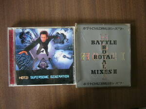 布袋寅泰 アルバムセット /「SUPERSONIC GENERATION」＋「HOTEI BATTLE ROYAL MIXES Ⅱ /ホテイバトルロイヤルミキシィーズⅡ