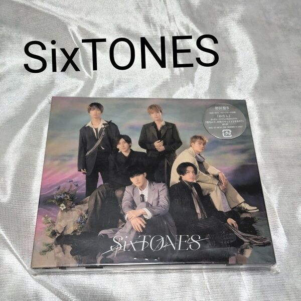 SixTONES すとーんず CD DVD わたし 初回盤B