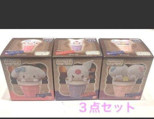 新品 未開封 サンリオキャラクターズ キャラデアートケース 3点セット