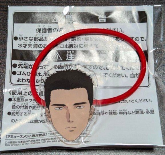 勇気爆発バーンブレイバーン アクリルヘアゴム