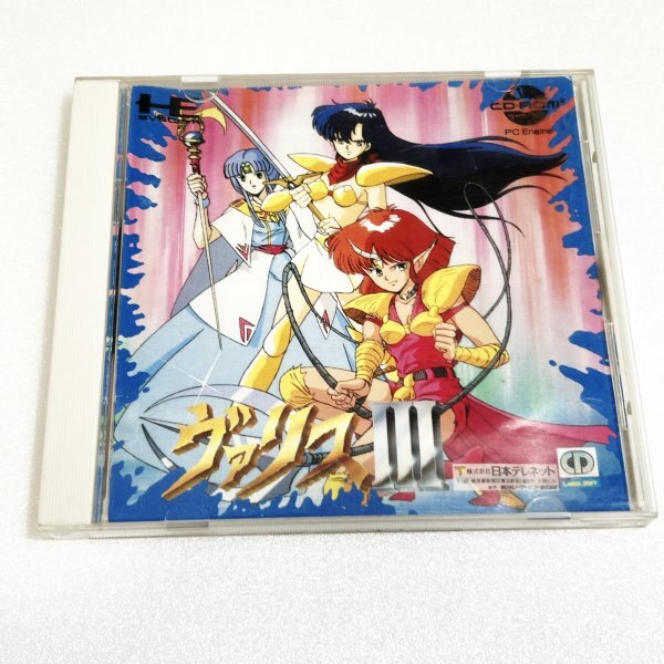 Yahoo!オークション -「ヴァリス4」(PCエンジン) (NEC)の落札 Yahoo!オークション -「ヴァリス4」(PCエンジン) (NEC)の落札