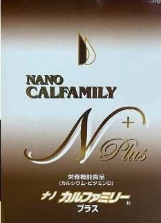 ナノカルファミリープラス ココア味 5個