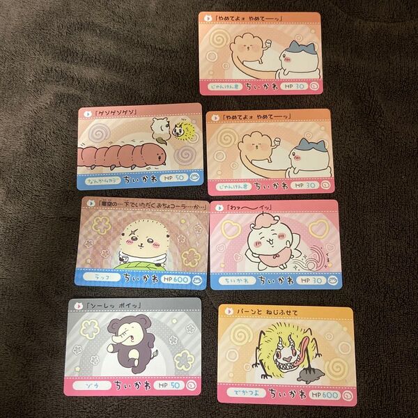 ちいかわ カード カードダス