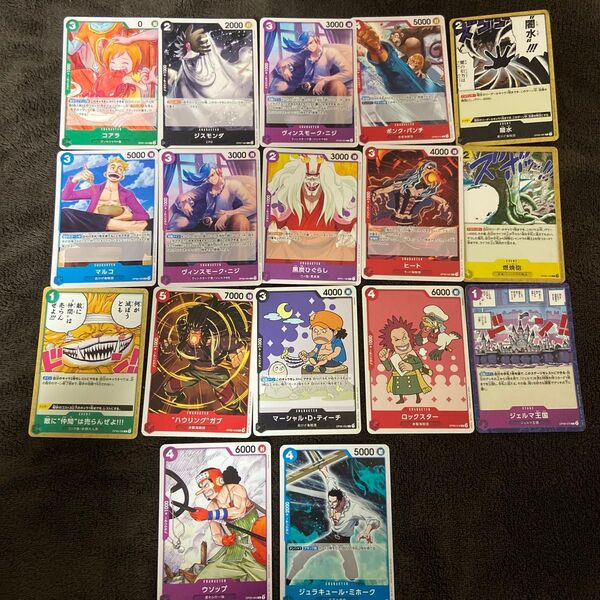 ONE PIECE ワンピース カード C