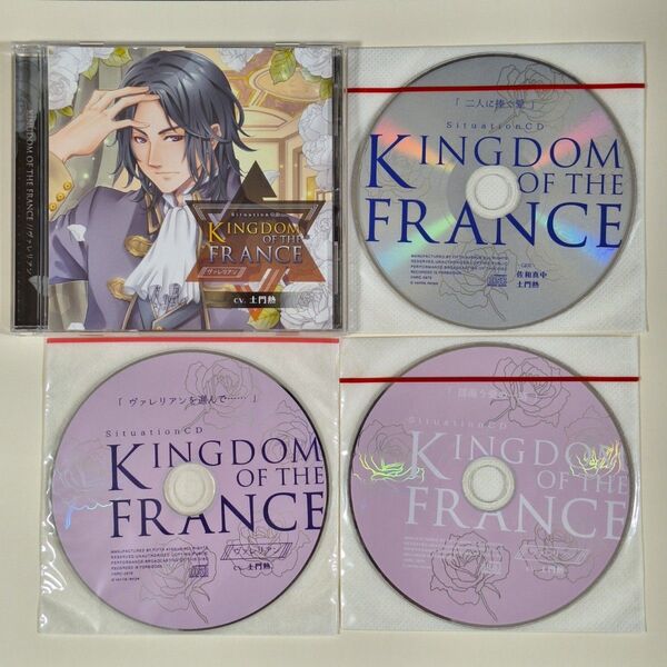 KINGDOM OF THE FRANCE//ヴァレリアン CV.土門熱