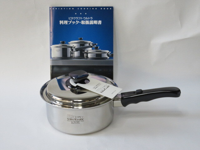 Yahoo!オークション -「ビタクラフト ウルトラ」(キッチン、食器 Yahoo!オークション -「ビタクラフト ウルトラ」(キッチン、食器
