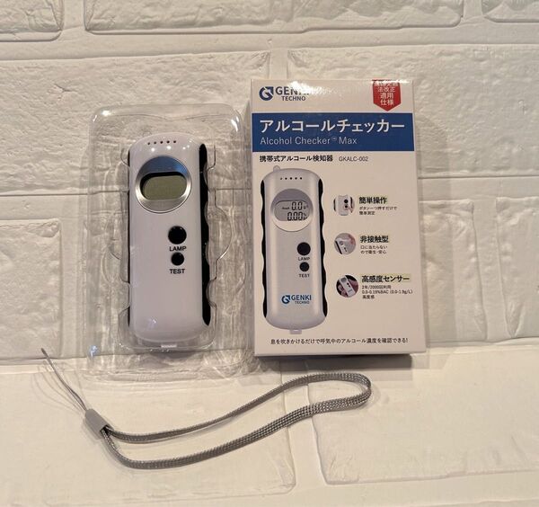 ☆アルコールチェッカー 非接触 携帯式アルコール検知器 飲酒運転 コンパクト