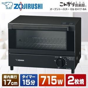 2025年最新】Yahoo!オークション -象印 トースターの中古品 2025年最新】Yahoo!オークション -象印 トースターの中古品