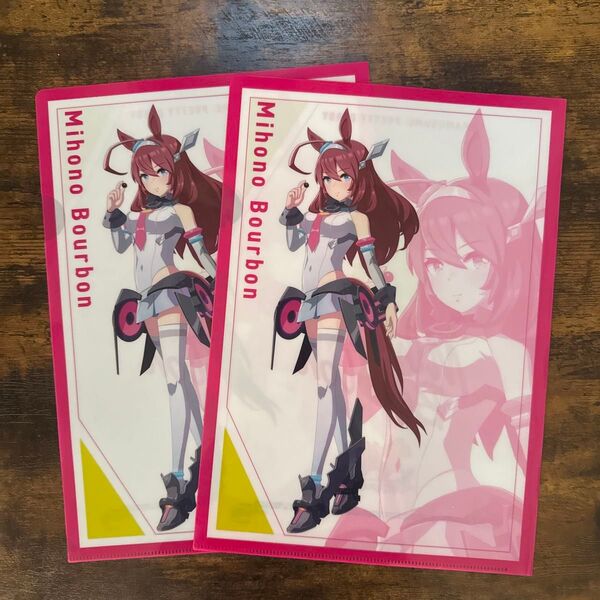 ファミマ ウマ娘 クリアファイル ミホノブルボン2枚セット