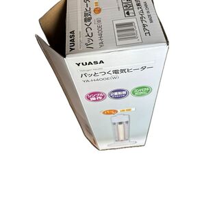 ハロゲンヒータ 速暖 400W コンパクトヒータ