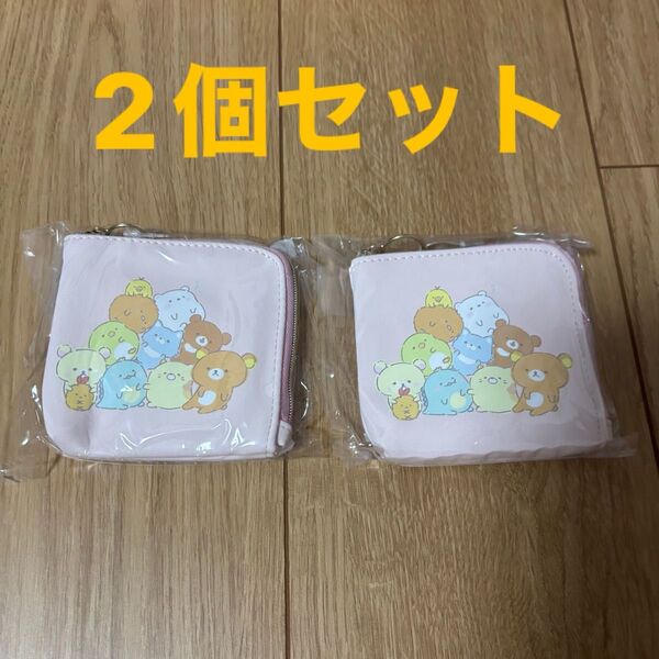 すみっコぐらし&リラックマ コインケース(ほにゃぐるみ~ず)