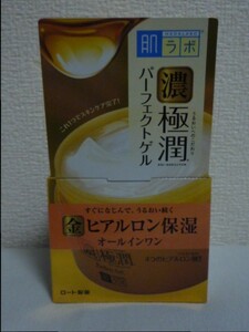 肌ラボ 濃い極潤 オールインワン パーフェクトゲル ヒアルロン保湿 ★ ロート製薬 ◆ 1個 100g スキンケア 弱酸性 無香料 鉱物油フリー