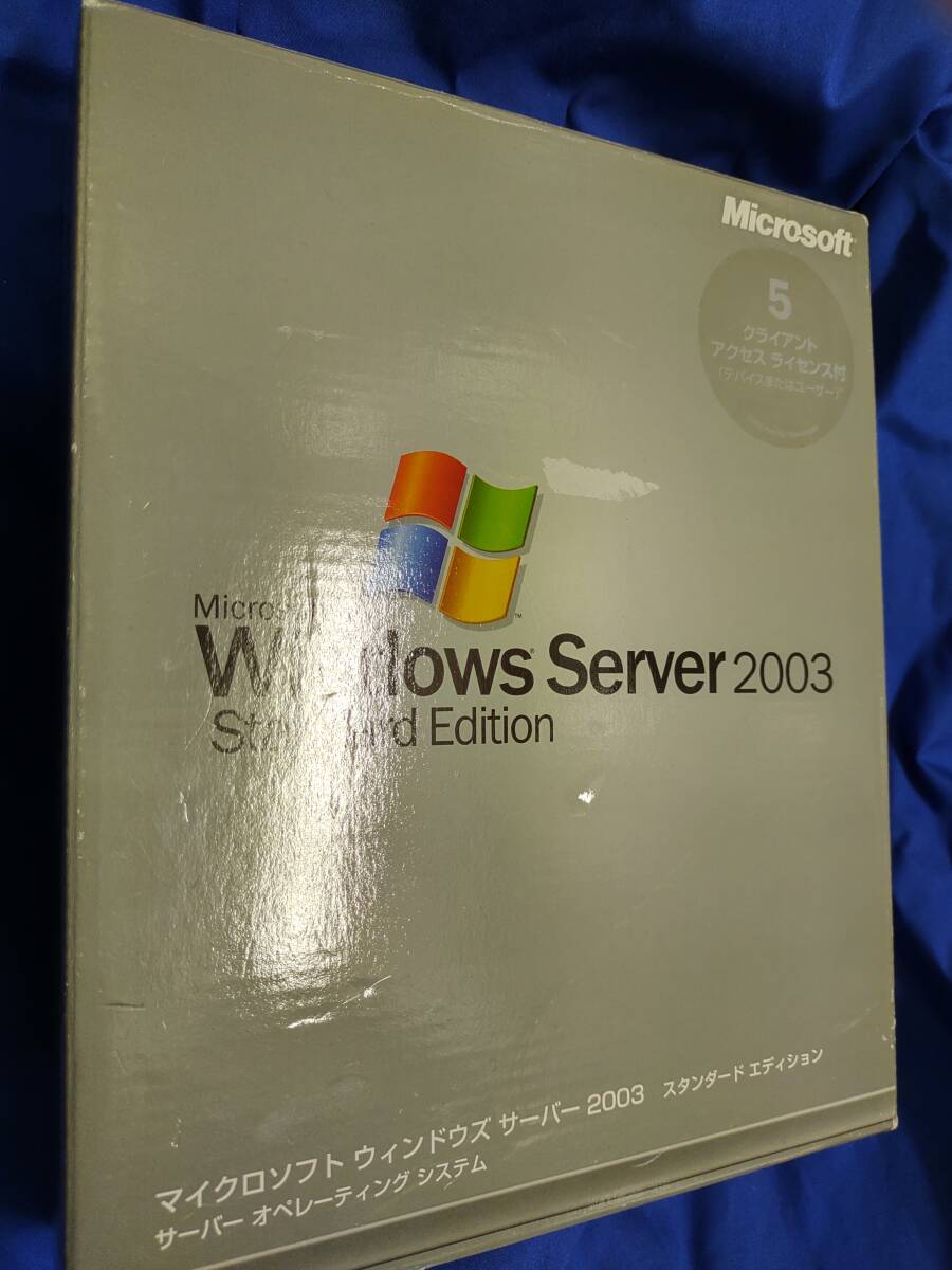 2025年最新】Yahoo!オークション -windows 2003 server 2025年最新】Yahoo!オークション -windows 2003 server