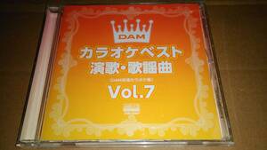 DAM カラオケベスト 演歌・歌謡曲 Vol.7　MEG-CD