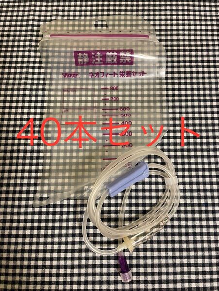 【40セット】ネオフィード 栄養セット 600mlバッグ