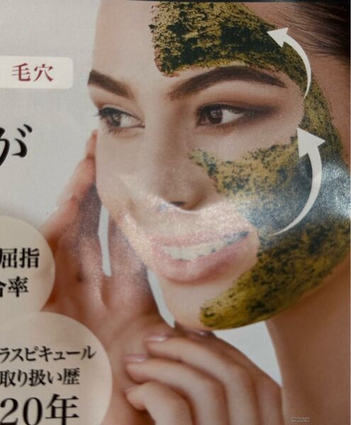 モナリクリスタルパック 5回分 サロン 人気 お試し 天然水光注射針パック 個パック包装