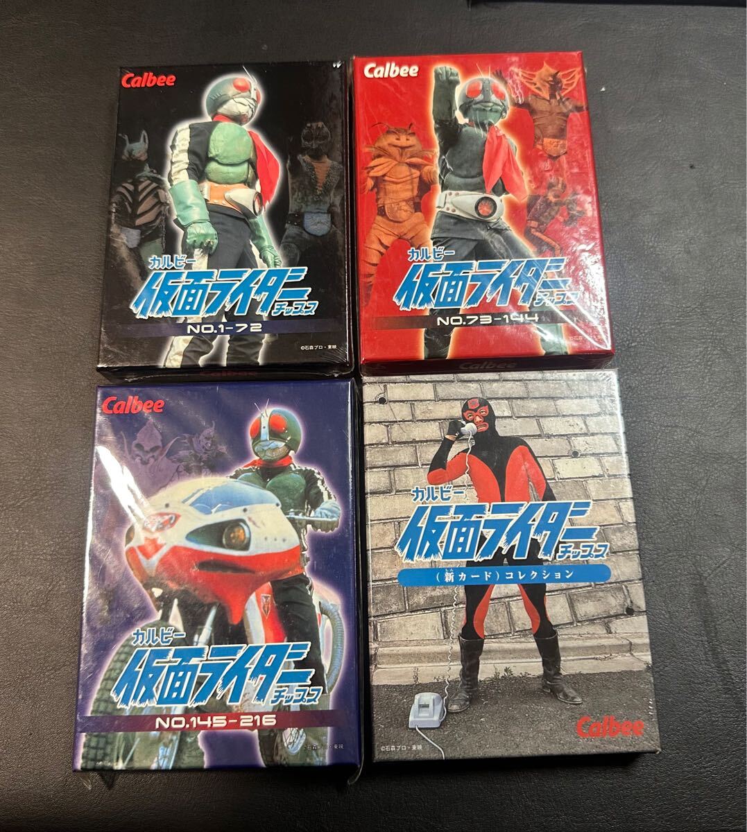 Yahoo!オークション -「カルビー 仮面ライダーカード 未開封」の Yahoo!オークション -「カルビー 仮面ライダーカード 未開封」の