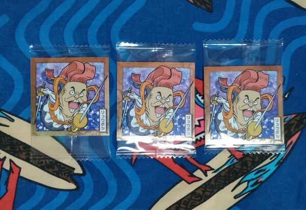 ワンピース ONEPIECE ウエハース log10 リュウボシ