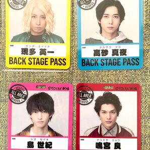 販売終了品 舞台ドラマあいつが上手で下手が僕で カミシモ ステージパス風カード