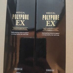 ポリピュアEX