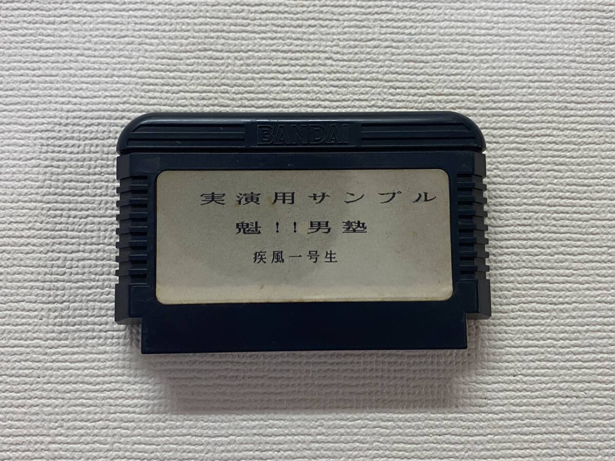 Yahoo!オークション -「非売サンプル」(ファミコン) (テレビ Yahoo!オークション -「非売サンプル」(ファミコン) (テレビ