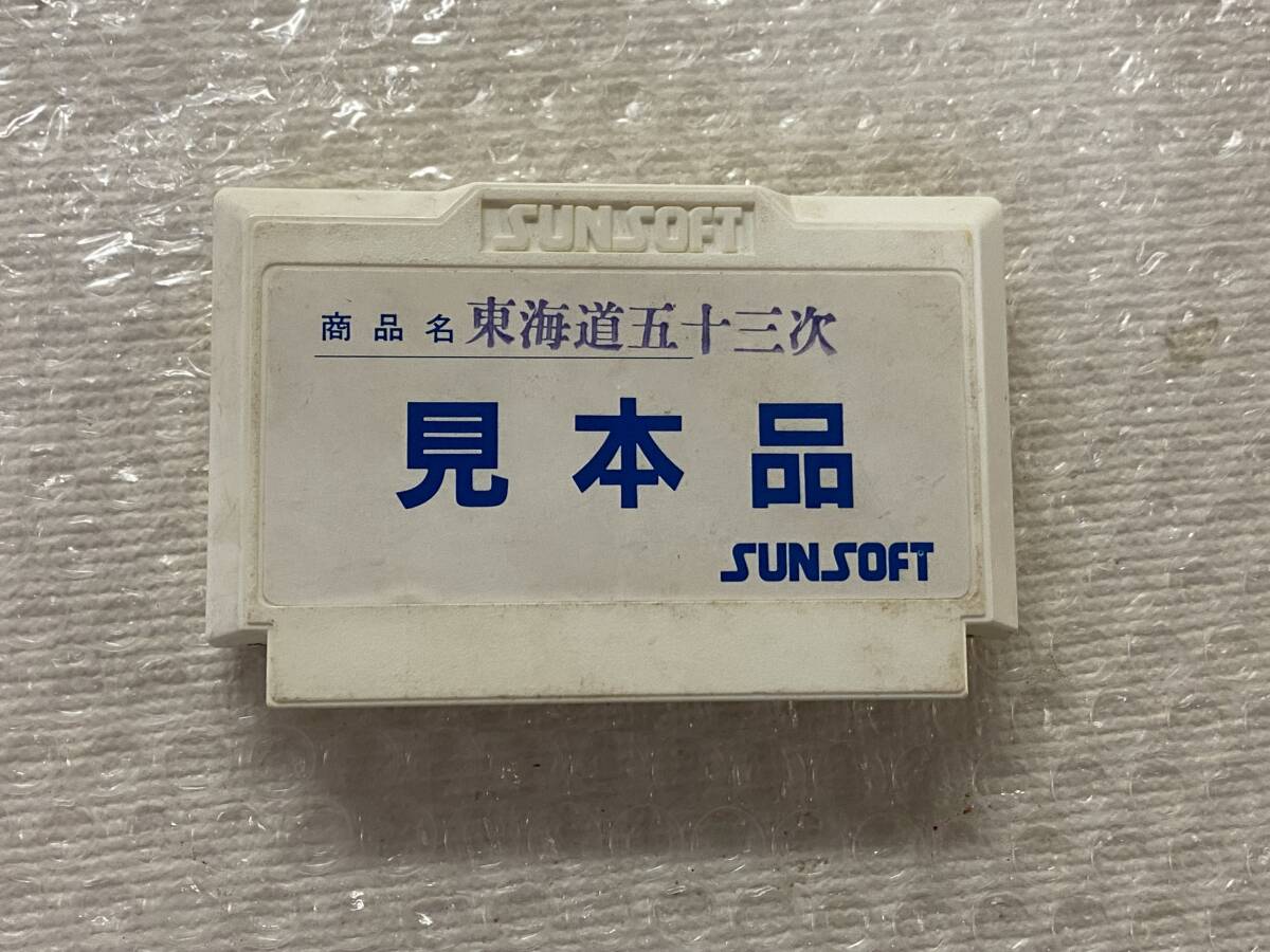 Yahoo!オークション -「サンプル」(ファミコン) (テレビゲーム Yahoo!オークション -「サンプル」(ファミコン) (テレビゲーム