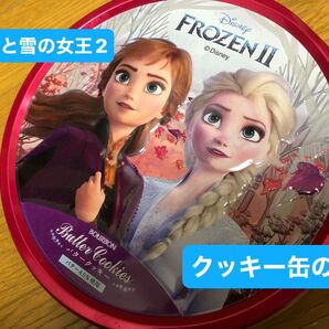 *アナと雪の女王2*クッキー缶のみ