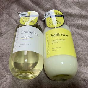 サボリーノ シャンプー&トリートメント