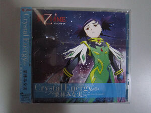 【CD】　LACM-4247 Crystal Energy 舞乙HiME OP