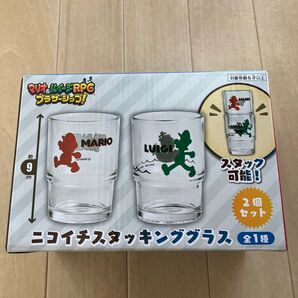 マリオ&ルイージRPG ブラザーシップ ニコイチスタッキンググラス グラス コップ