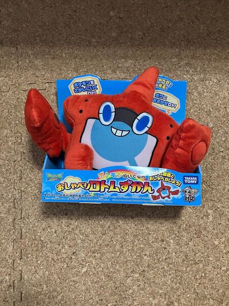 ポケットモンスター ぬいぐるみ おしゃべりロトムずかん 新品未開封