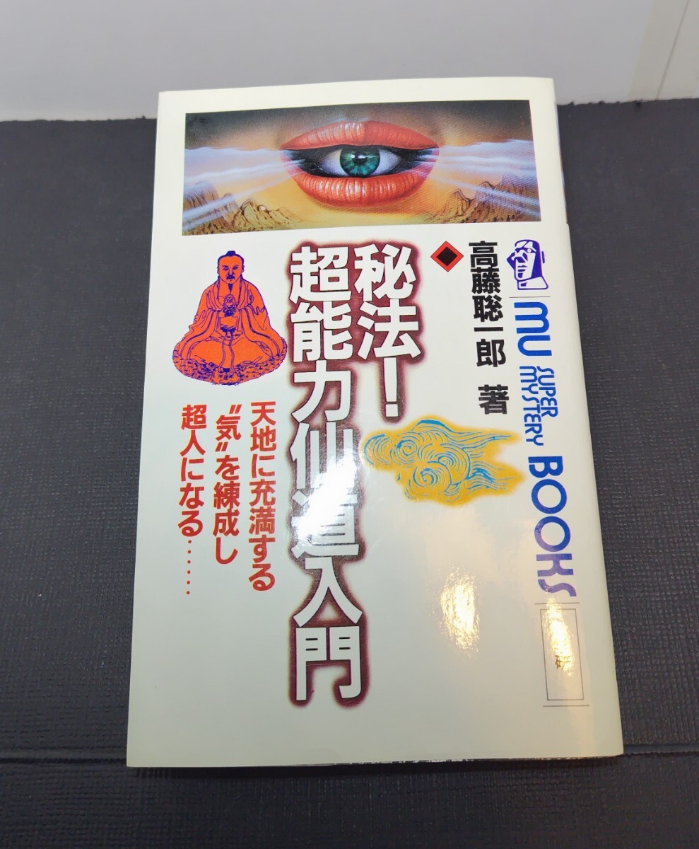 Yahoo!オークション -「高藤聡一郎」(本、雑誌) の落札相場 Yahoo!オークション -「高藤聡一郎」(本、雑誌) の落札相場